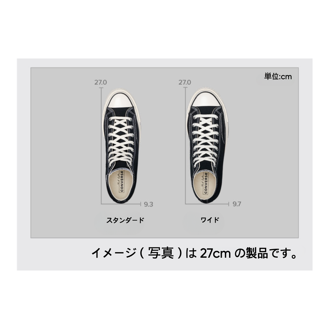 WIDE FIT】CT70 BLACK HI CUT （ブラック）A10354C – raretem.shop