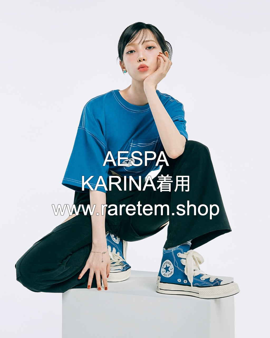 【カリナ着用】CT70(ビックヒールパッチ)SKETCH BLUE HI CUT A08523C