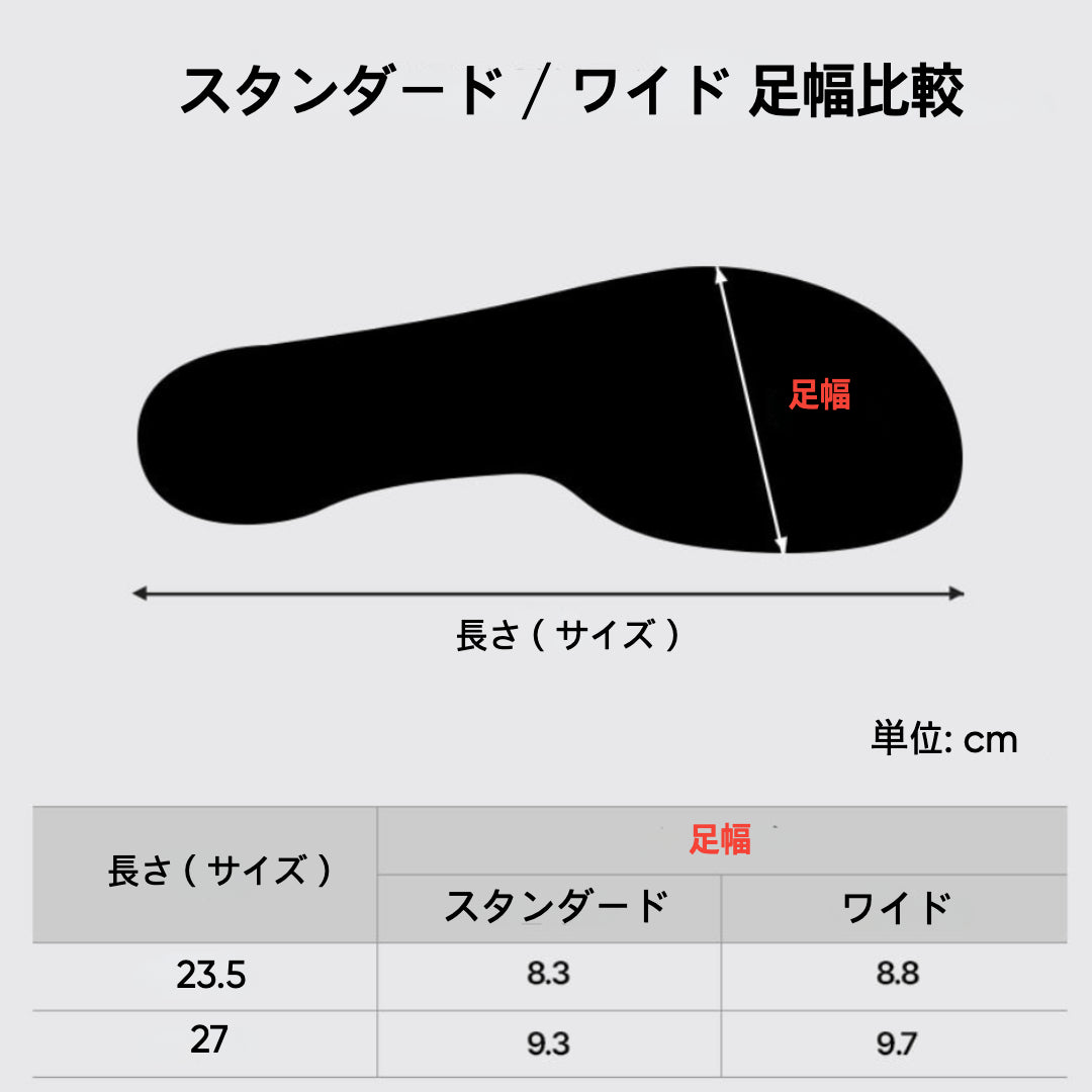 WIDE FIT】CT70 PARCHMENT HI CUT （生成り）162053MP – RARETEM