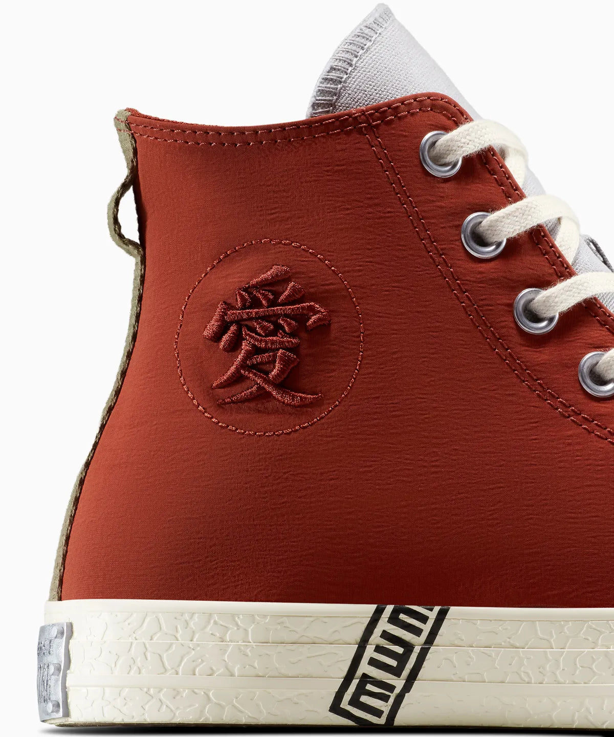 【ナルト 疾風伝  NARUTO SHIPPUDEN 】ALL STAR Chuck Taylor x GAARA RITUAL RED HI CUT A14838C