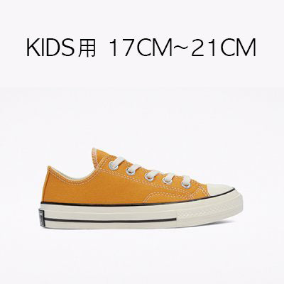 CT70 SUN FLOWER LOW KIDS（キッズ）17cm~21cm 368987C – raretem.shop