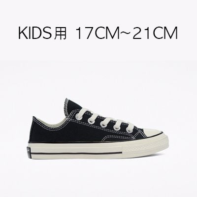 コンバースチャックテイラーCT70通販