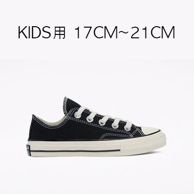 CT70 BLACK LOW KIDS（キッズ）17cm~21cm 368986C – raretem.shop