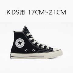 CT70 BLACK HI KIDS（キッズ）17cm~21cm 368983C – raretem.shop