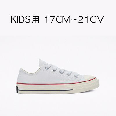 コンバースチャックテイラーCT70通販
