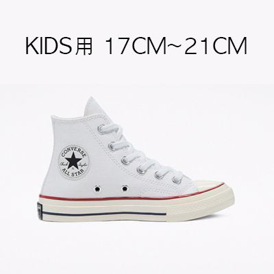 CT70 WHITE HI KIDS（キッズ）17cm~21cm 368984C – RARETEM